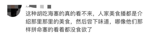 狂饮烈酒赚流量？专家：危害性比吃播还可怕！