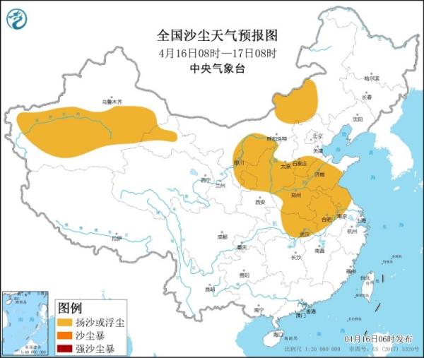 沙尘暴蓝色预警继续发布 北方地区仍有沙尘天气