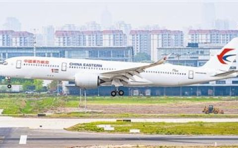 首架A350飞抵空客天津厂区 将总装交付