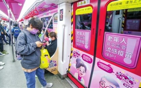 天津:疫苗科普地铁专列昨发车