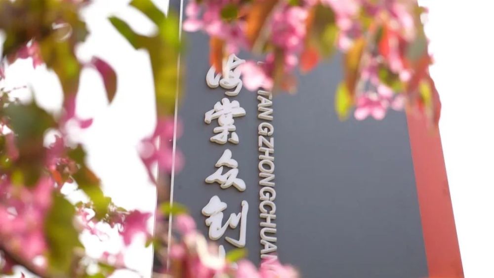 踏青宝地“C位”上线！津南，有颜值有格调！