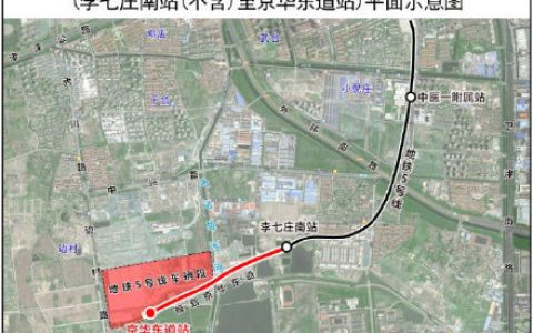天津西青云巴2号线路一期工程计划共15公里，途经这些地方......