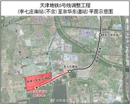 天津今后市民乘地铁可与市郊铁路直接换乘