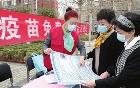 天津河东区持续做好新冠病毒疫苗接种工作 广泛发动有序接种 共同筑牢免疫屏障