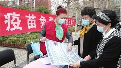 天津河东区持续做好新冠病毒疫苗接种工作 广泛发动有序接种 共同筑牢免疫屏障
