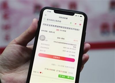 天津河东区持续做好新冠病毒疫苗接种工作 广泛发动有序接种 共同筑牢免疫屏障