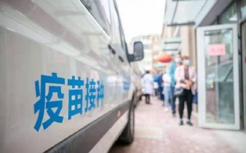 天津：接种疫苗进行时 移动接种车开进社区