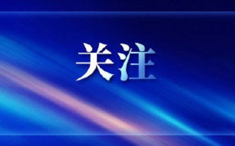 国内金融租赁公司完成首单复兴号直租业务