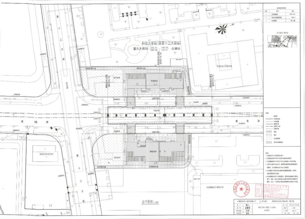 8个站点公示！天津这条地铁2024年通车！