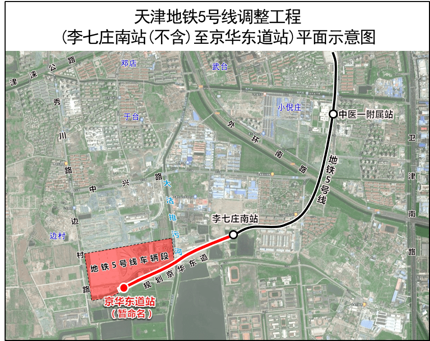 天津这条地铁将要延长、设站！与市郊铁路衔接！