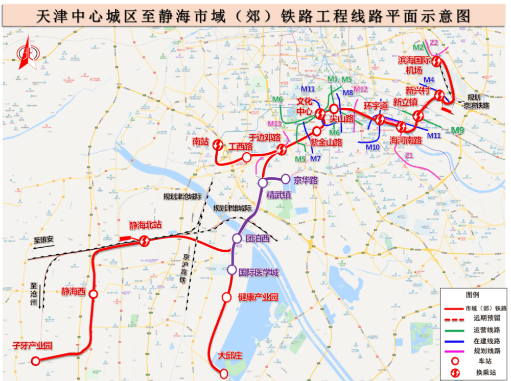 天津这条地铁将要延长、设站！与市郊铁路衔接！