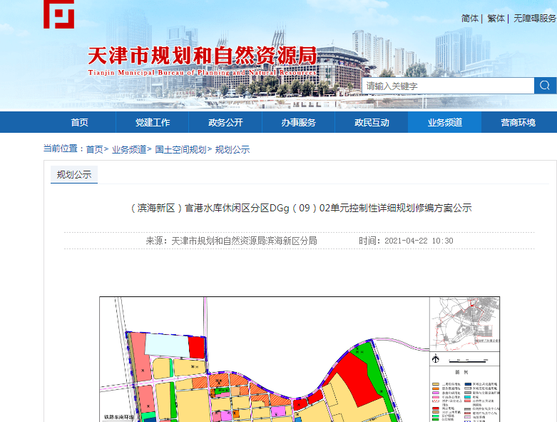 “一带一心三片区”空间布局！“滨城”这儿拟打造特色乐园小镇