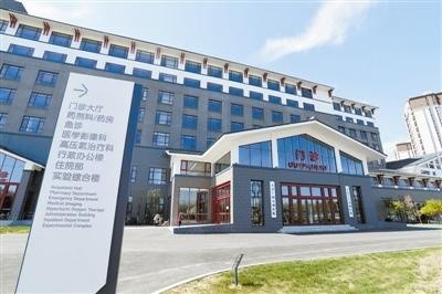 中新天津生态城首家三级综合医院试运营