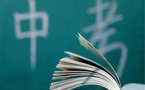 天津：6月19日至20日中考 这些情况可降分或免试录取