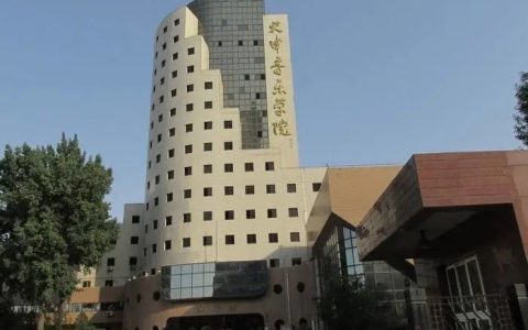 天津这两所高校将异地扩建！计划选址在……
