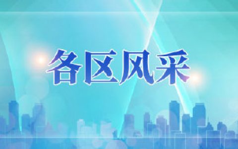 天津新增一座国家现代农业产业园 年内产值可达近60亿元