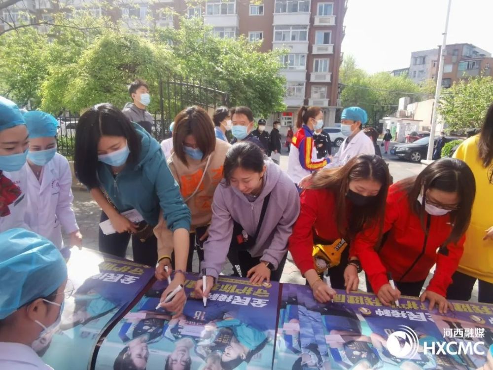 天津女排队员在河西区接种新冠疫苗
