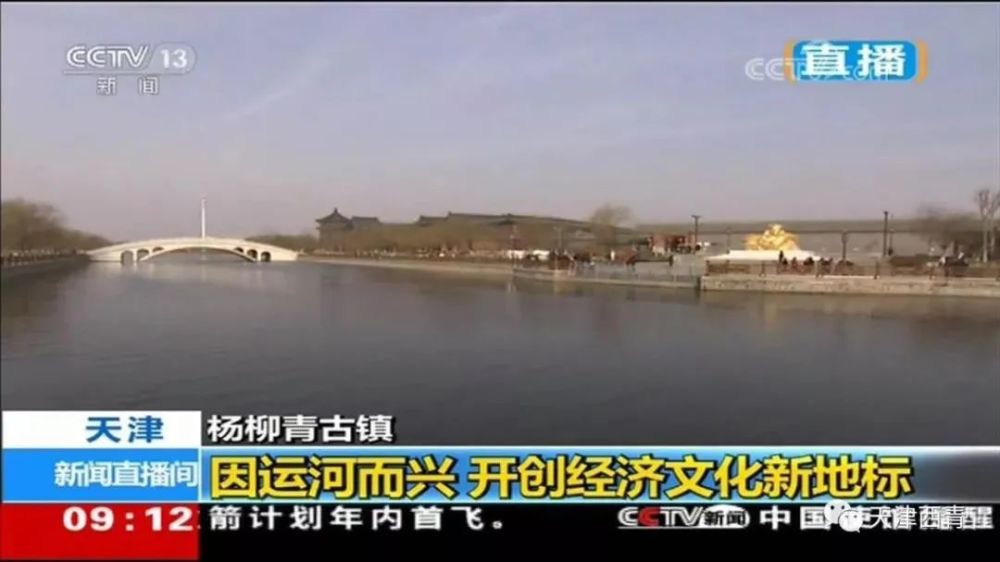 天津这个大运河国家文化公园， 最新规划来了！