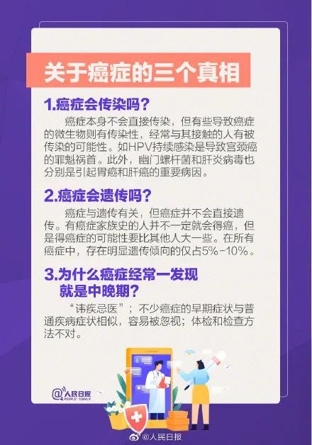 天津最致命的癌症居然是“它”！