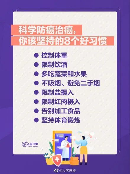 天津最致命的癌症居然是“它”！