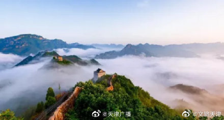 天津规划建设长城国家文化公园
