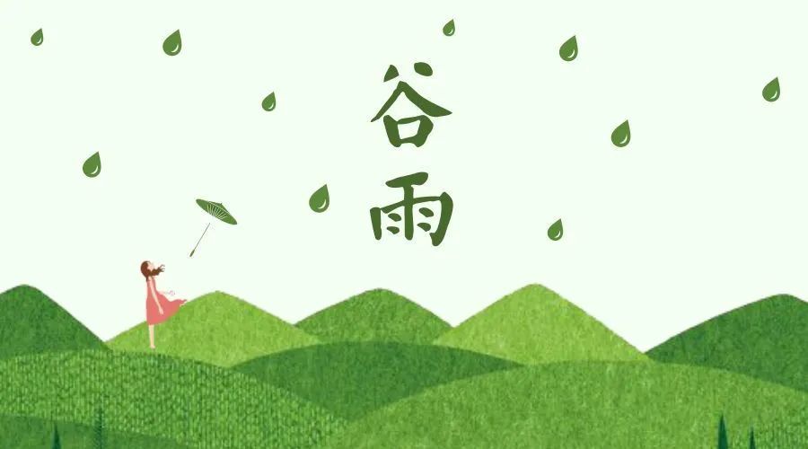 今日谷雨，吃什么又讲究又健康又养生？天津人爱吃这口！