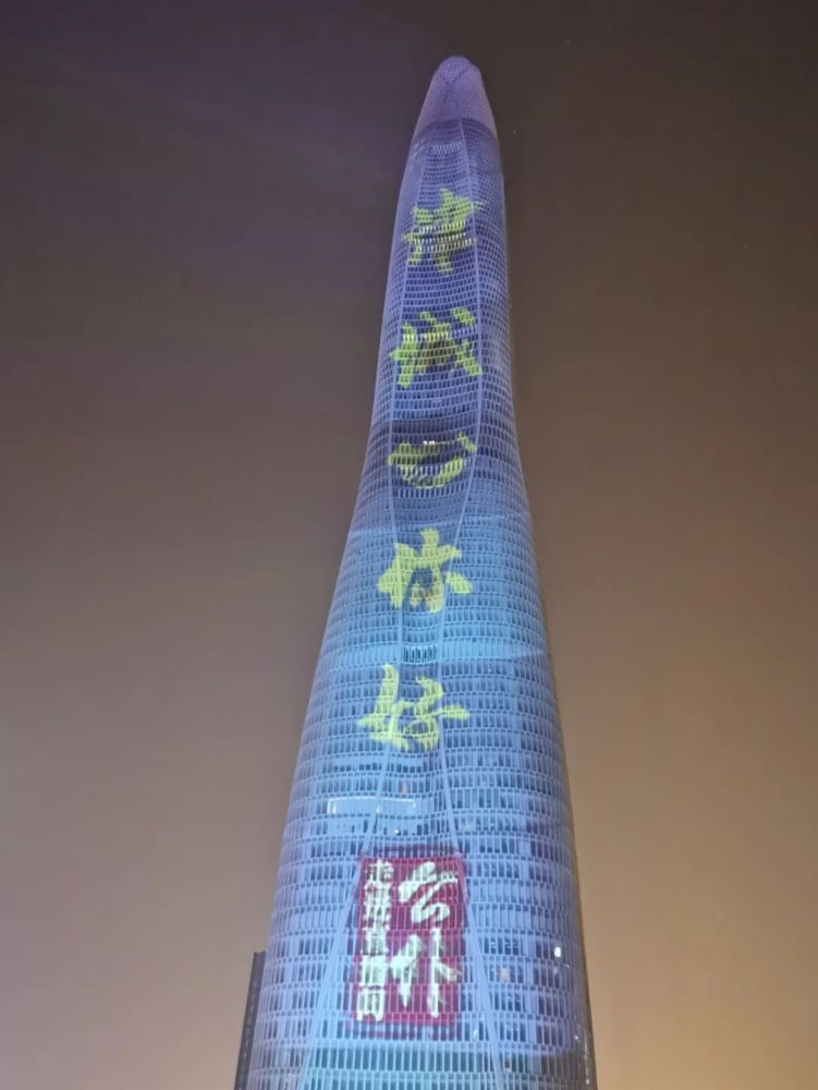 “津城”幻彩流光！当“天塔”和“津沽棒”同时点亮，会上演怎样的美学盛宴？