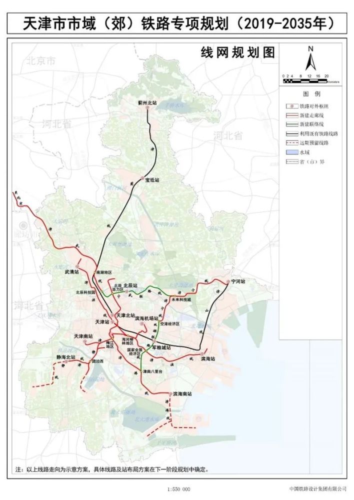 天津这条地铁将要延长、设站！与市郊铁路衔接！