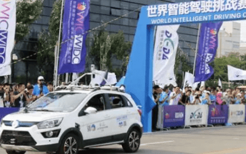 世界智能驾驶挑战赛5月在津举行