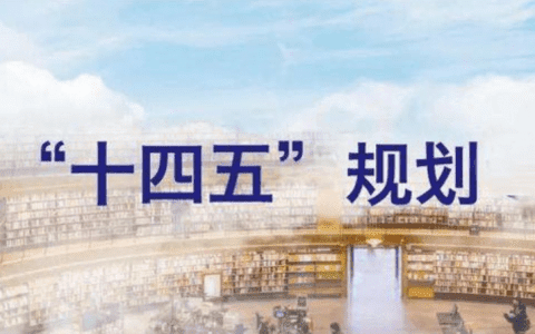 “十四五”期间构建高效公共卫生服务体系 天津将完成P3实验室建设
