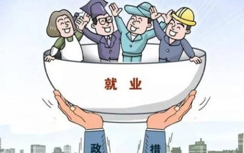 重点高校优秀毕业生到天津宝坻区就业可获生活资助