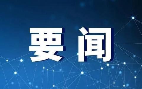 天津滨海新区推出“一企一证”2.0版 试点范围扩至48个行业