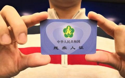 天津：第三代残疾人证直接乘坐地铁功能正在积极推进