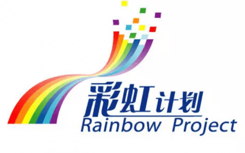 关爱血液病患儿！2021年天津“彩虹计划”公益项目启动