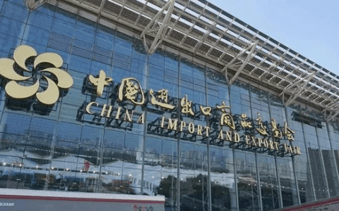 天津237家企业积极备展第129届广交会