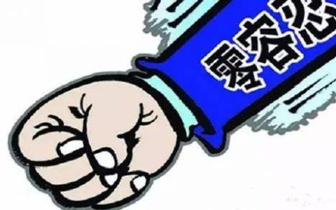 实时直播公民隐私，对这种不法行为必须零容忍
