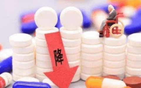 京津冀开展“3＋N”药品联盟采购平均降价70％