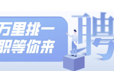 天津举办“助企腾飞·职等你来”招聘会