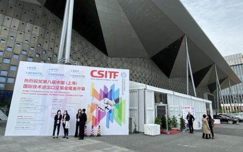 津彩服贸 科创赋能 28家津企亮相上交会