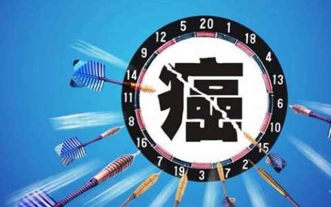 天津最致命的癌症居然是“它”！