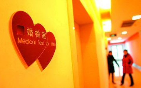 ＠天津准新人们，这些事你必须上心！