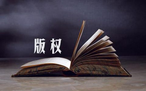 天津启动系列版权宣传活动