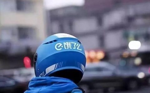 单方面取消订单 “饿了么”真“霸道”