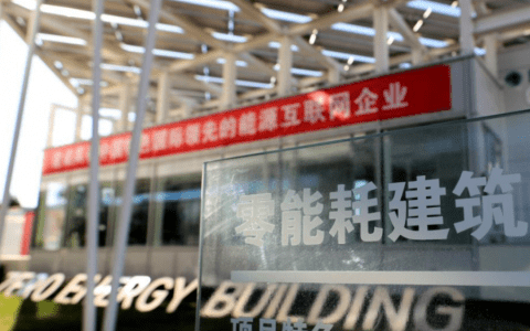 众智成城 | ​智能又环保，智慧能源小镇如何改变我们的生活？