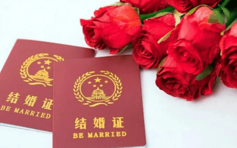 @天津准新人，婚姻登记网上就能预约！预约流程看这里...