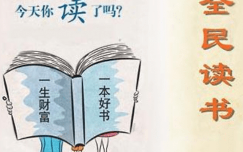 书香颂百年 永远跟党走 2021年书香天津全民阅读系列活动发布