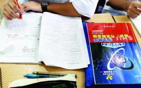 辅导班关门了还不退钱？法院：索要正规票据是保障