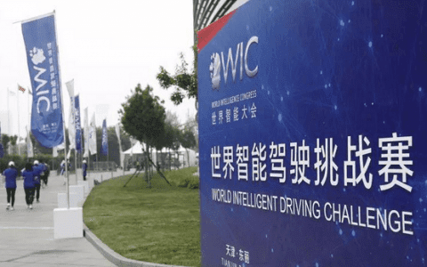世界智能驾驶挑战赛引入“车路协同”技术