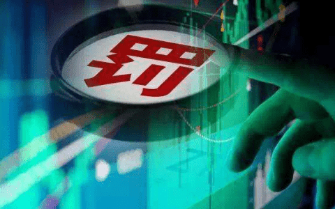 违反税收管理规定！天津三家教育咨询公司被罚！