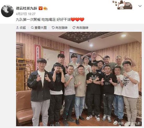 德云社九队阵容官宣！将常驻天津！